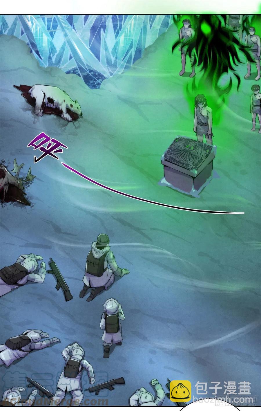 105 噬魂-第109话