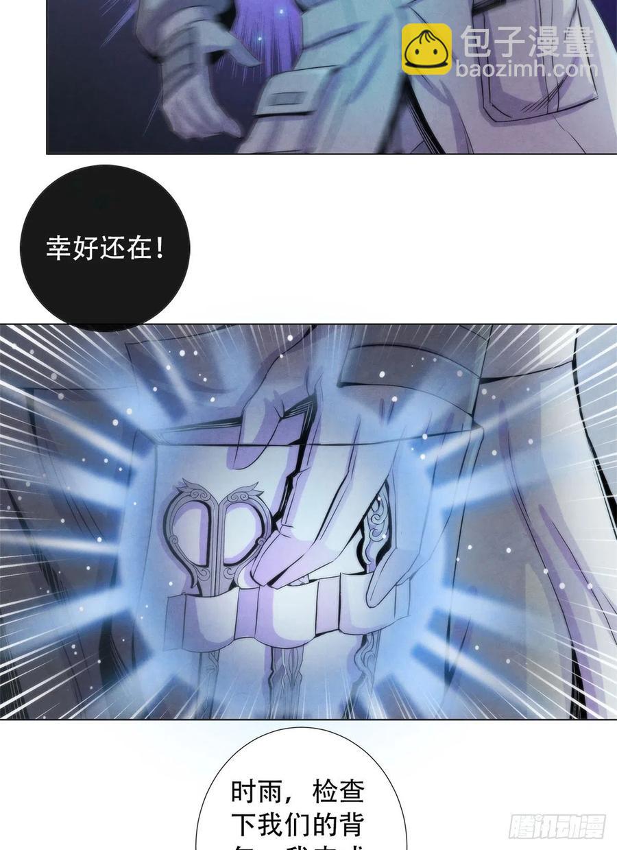 107 白船-第111话