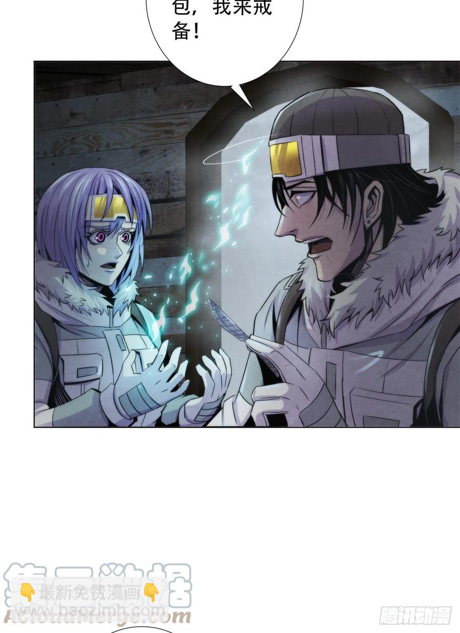 107 白船-第111话