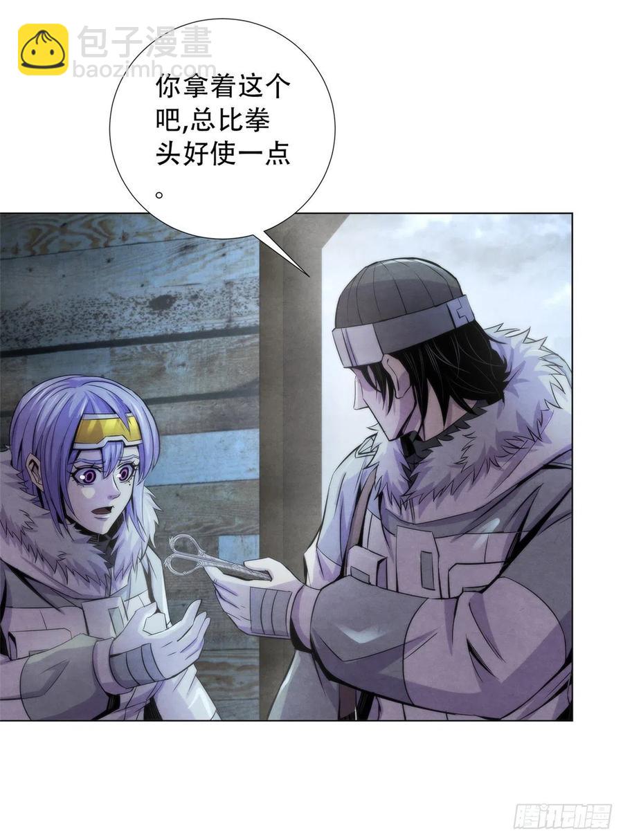 107 白船-第111话