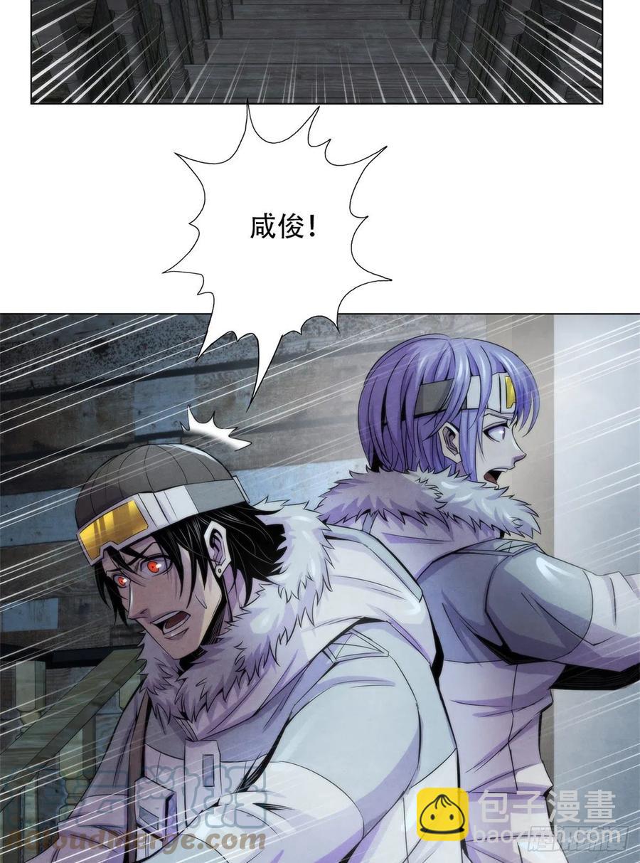 107 白船-第111话