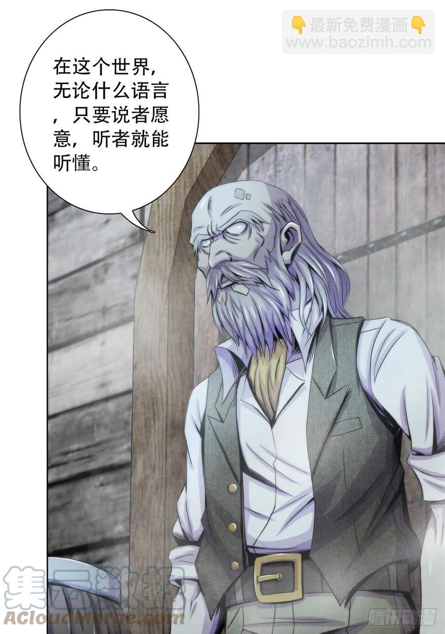 107 白船-第111话