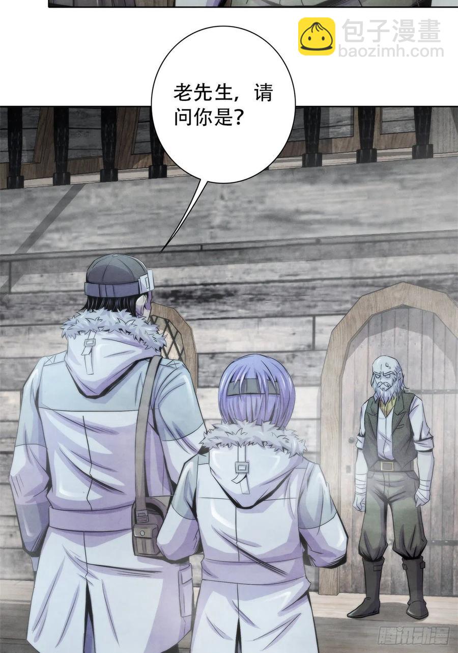 107 白船-第111话