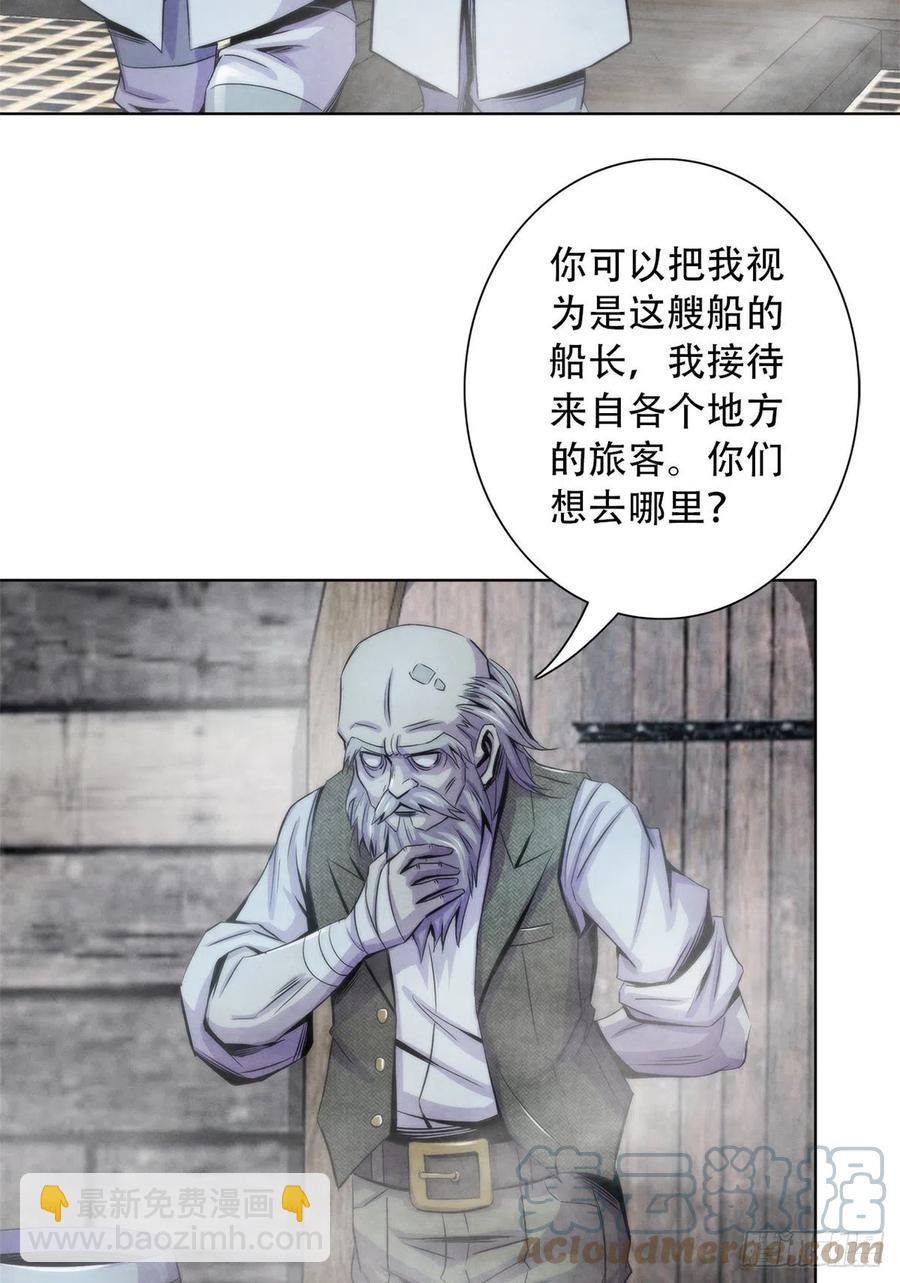 107 白船-第111话