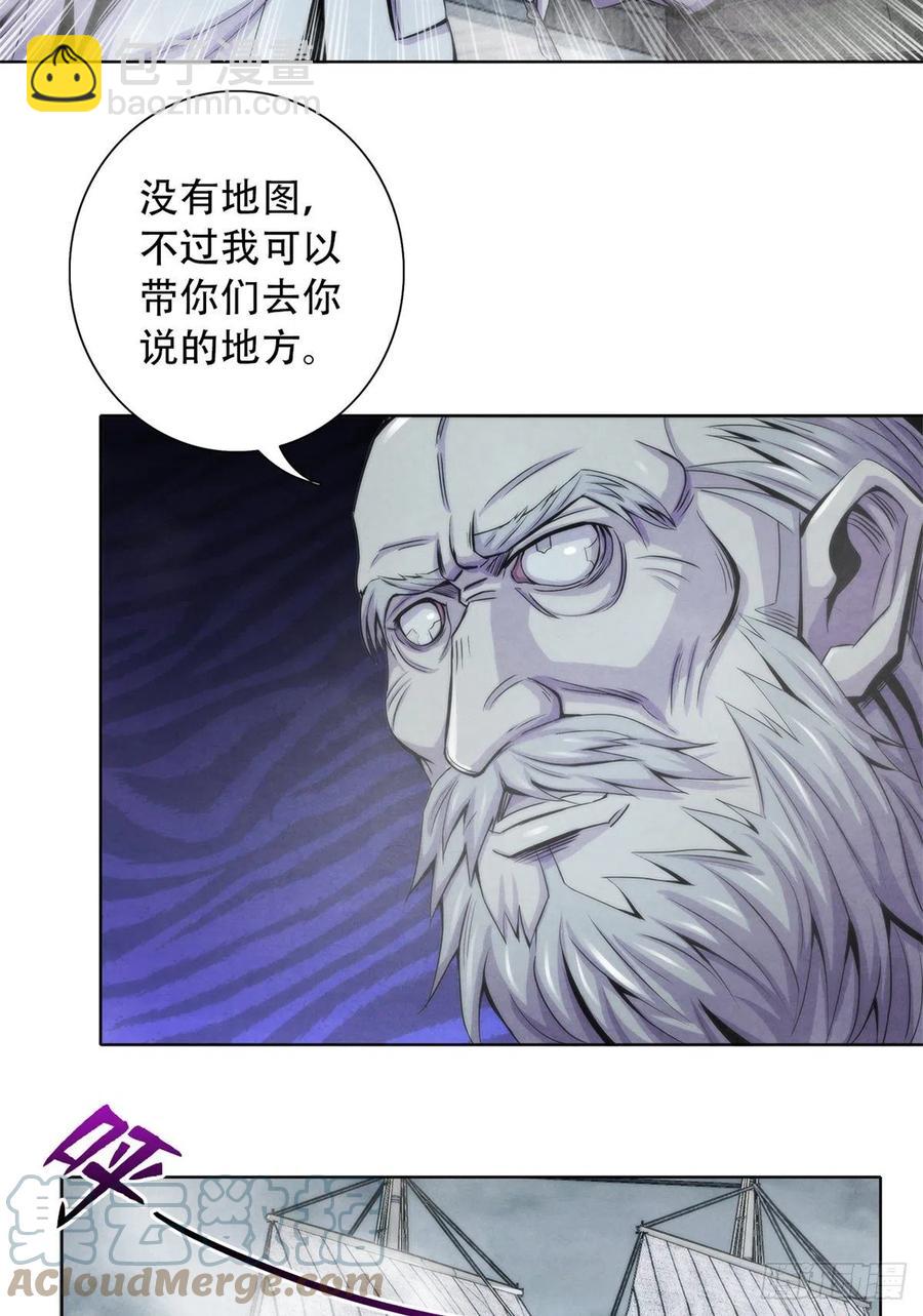 107 白船-第111话