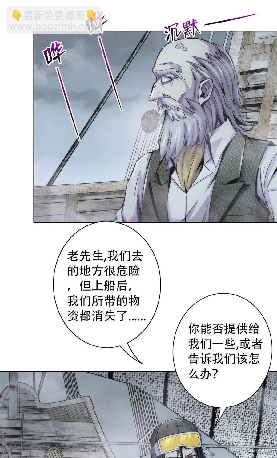 107 白船-第111话