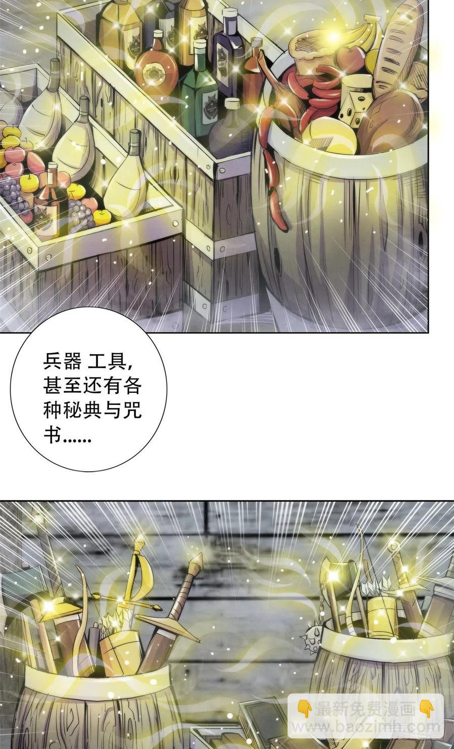 107 白船-第111话