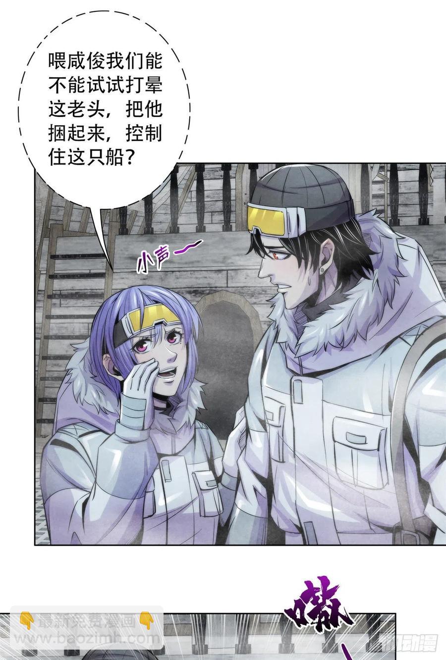 107 白船-第111话