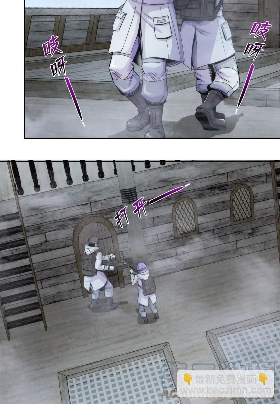 107 白船-第111话