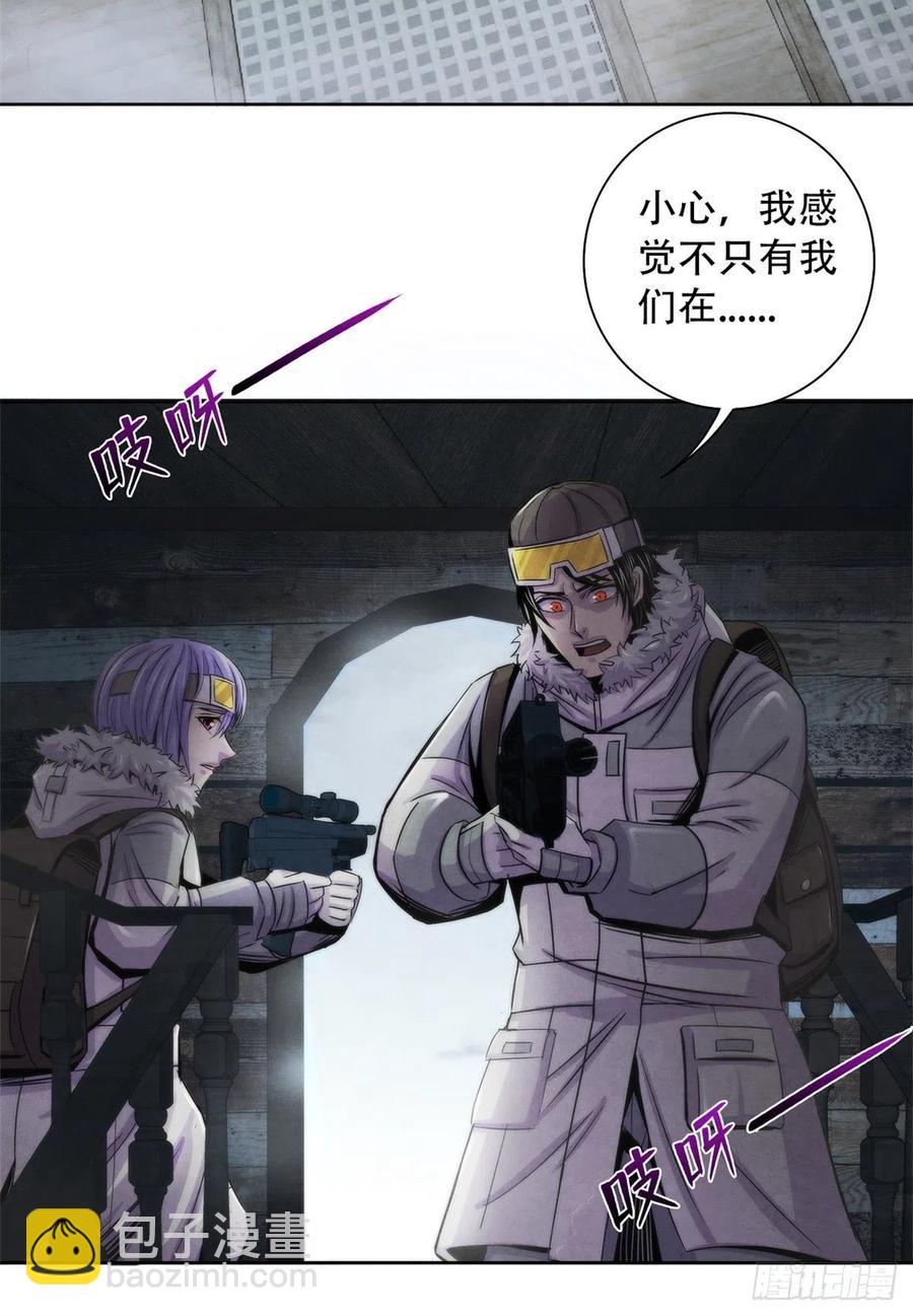 107 白船-第111话