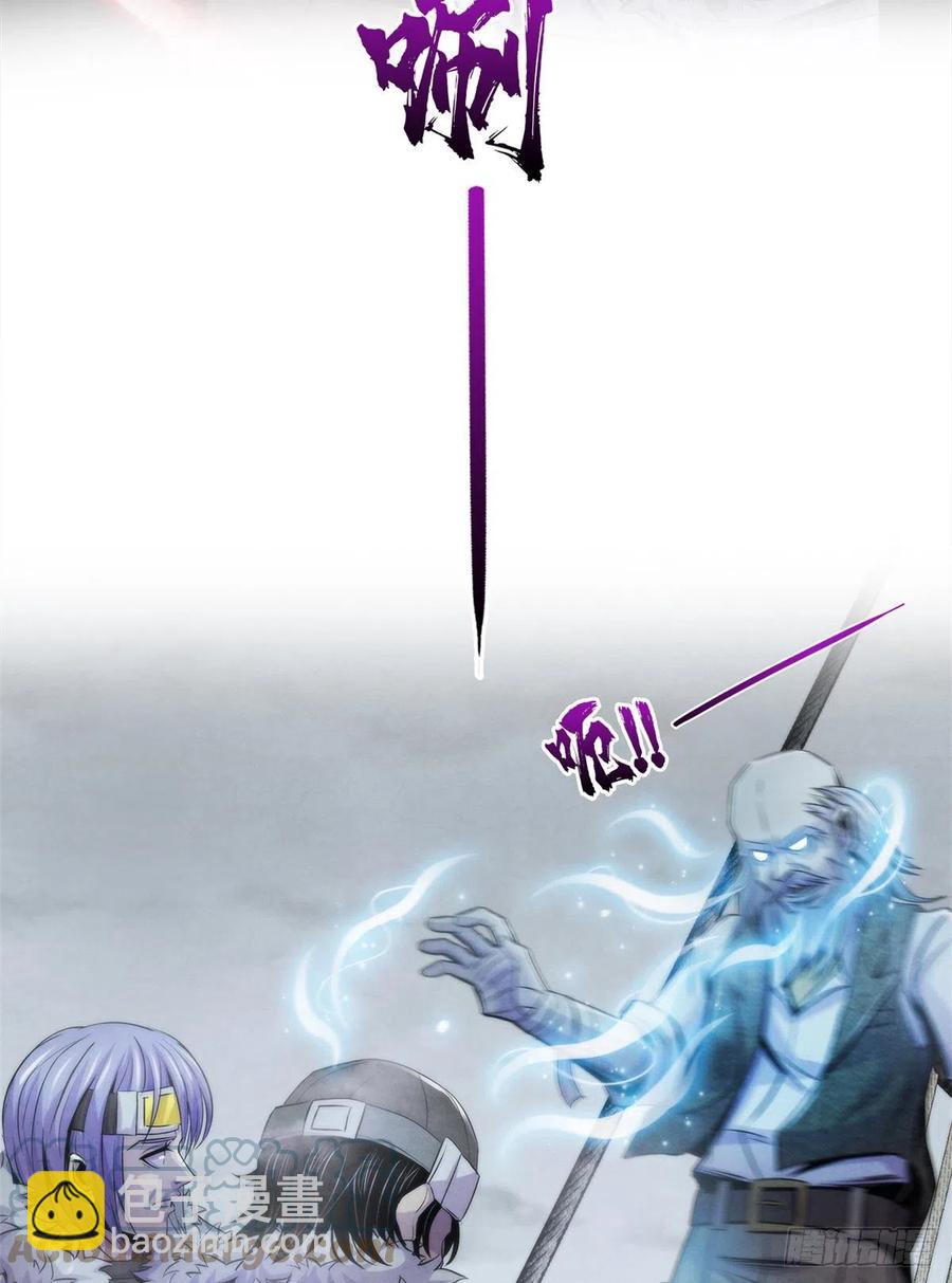 109 光明幻象-第113话