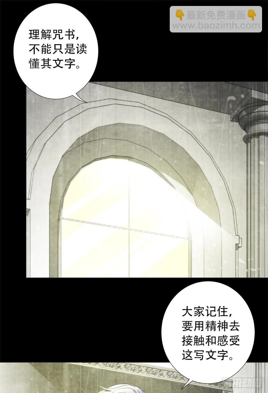 109 光明幻象-第113话