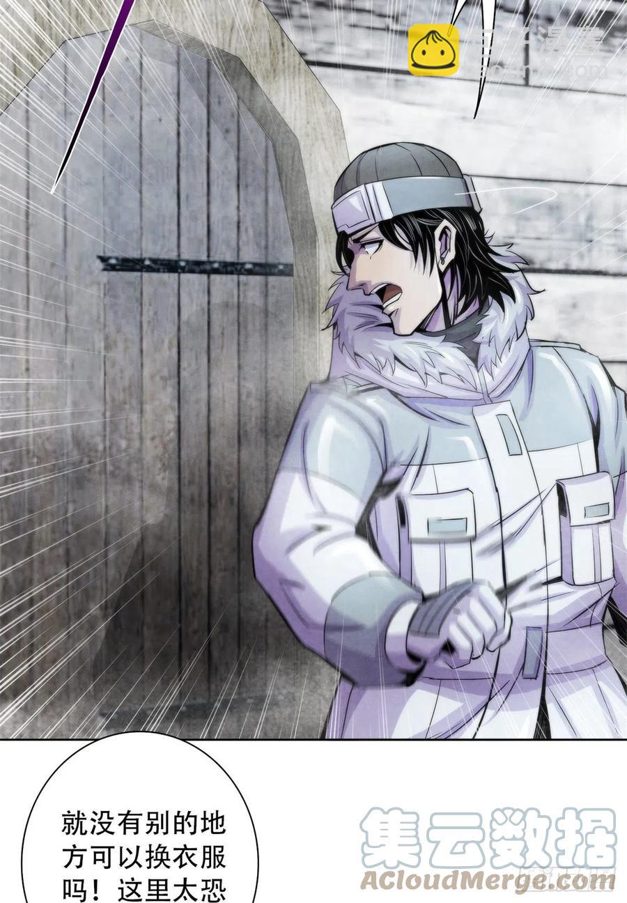 109 光明幻象-第113话