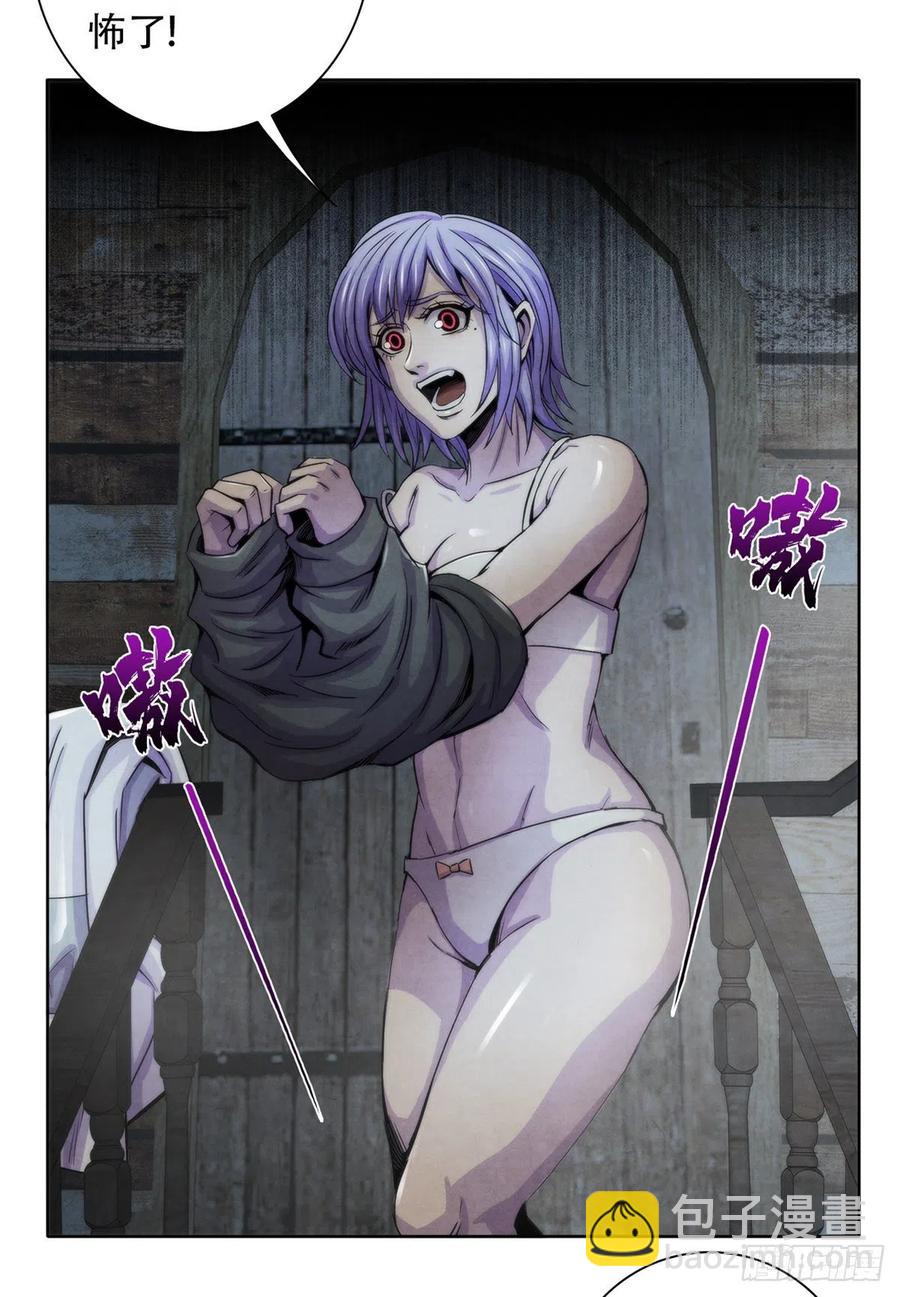 109 光明幻象-第113话