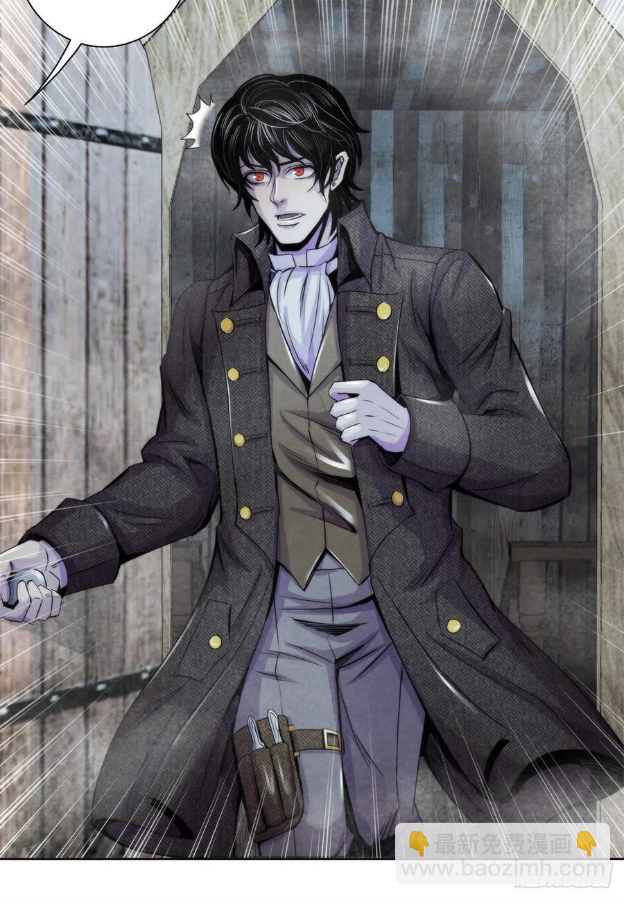 109 光明幻象-第113话