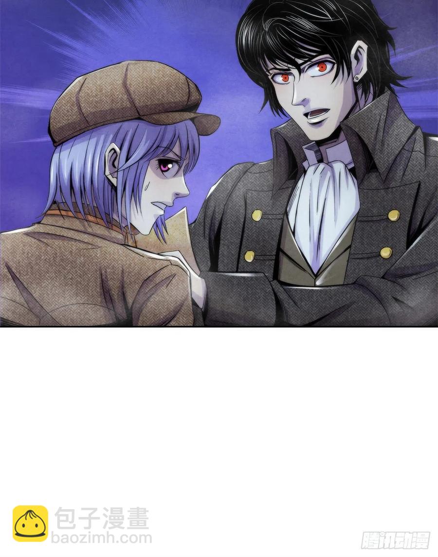 109 光明幻象-第113话