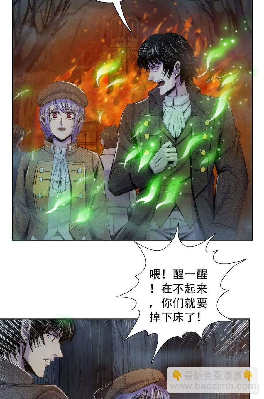 111 恶梦开始-第115话