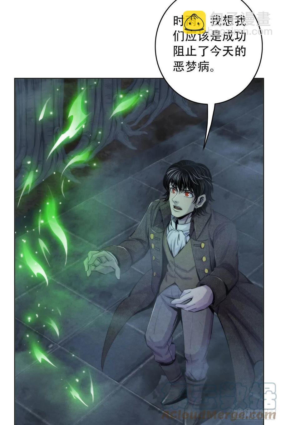 111 恶梦开始-第115话