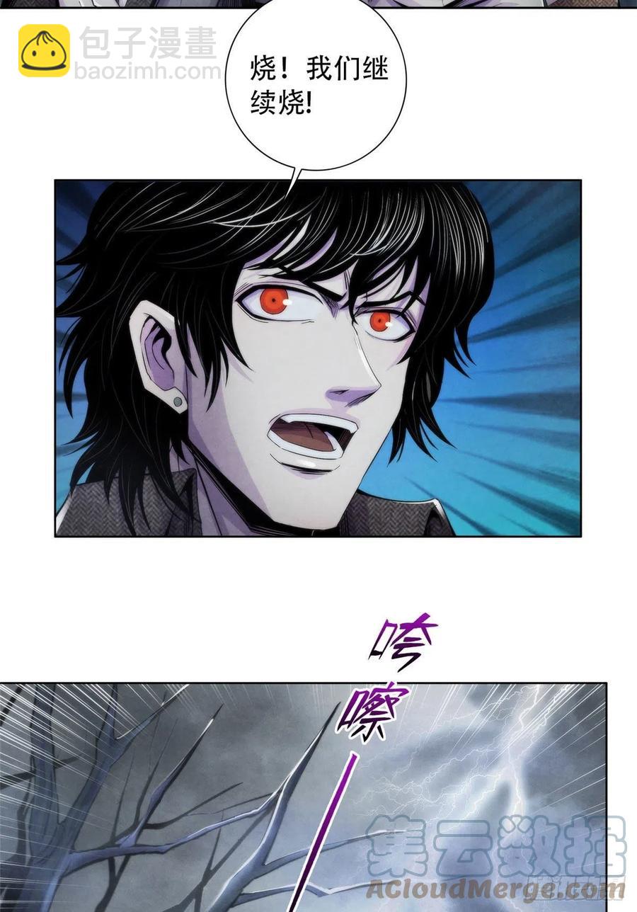 111 恶梦开始-第115话