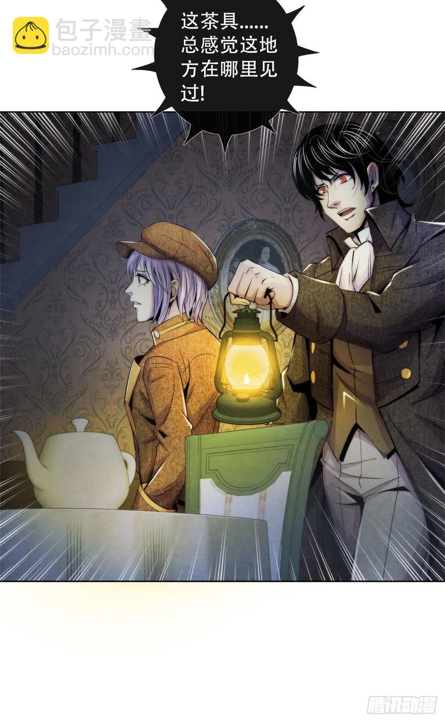 111 恶梦开始-第115话