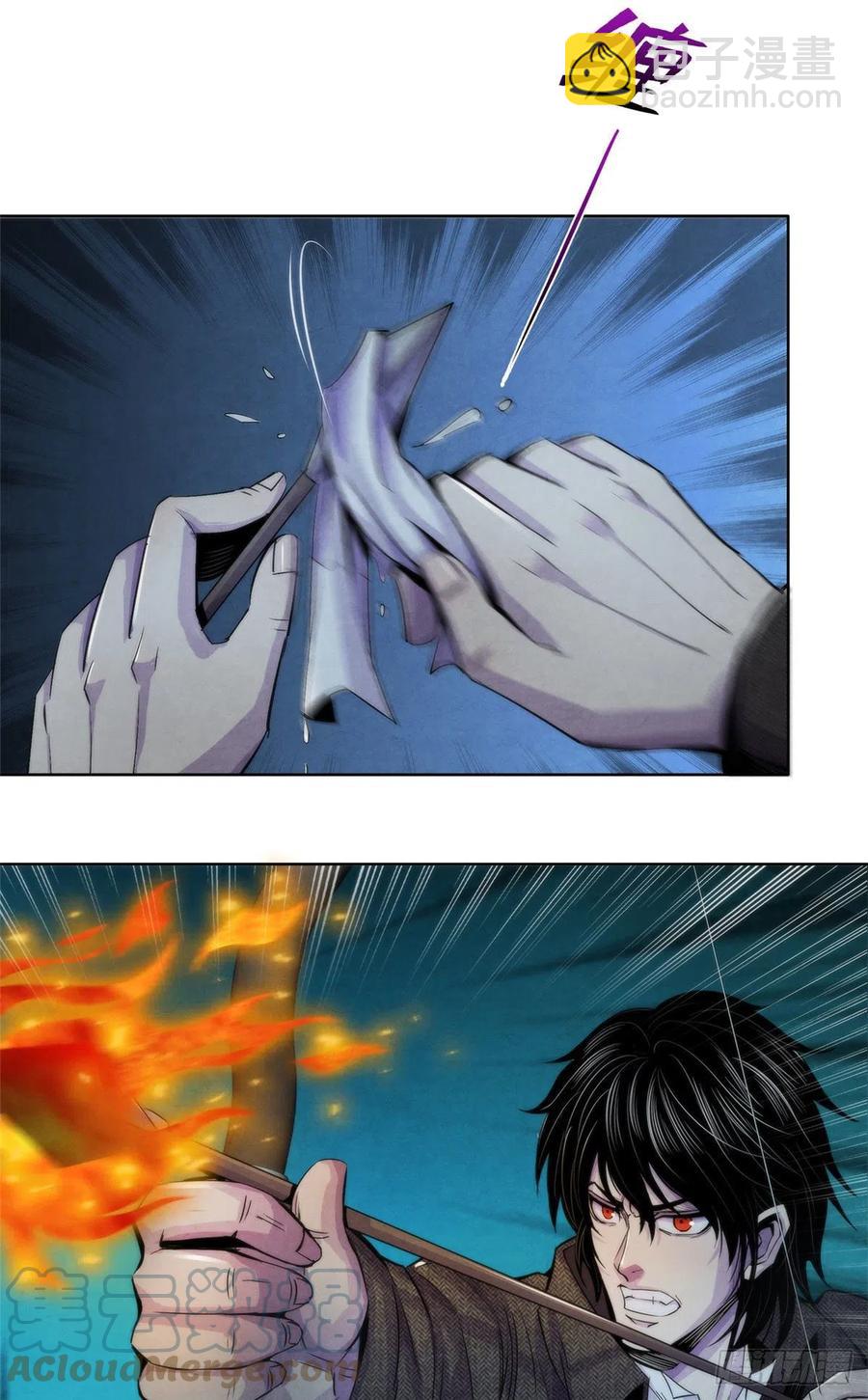 111 恶梦开始-第115话