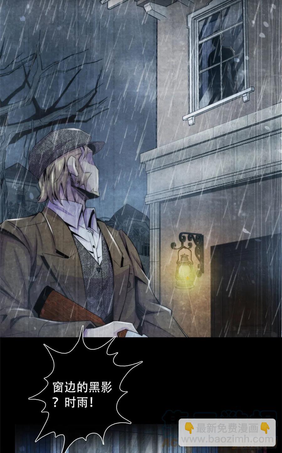 113 陷入混乱-第117话