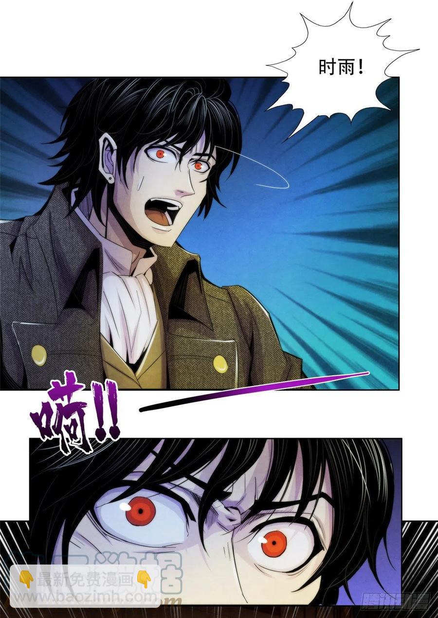 113 陷入混乱-第117话