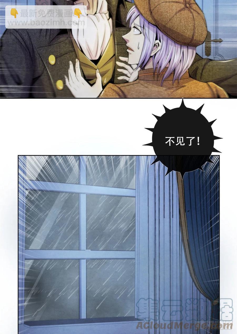 113 陷入混乱-第117话