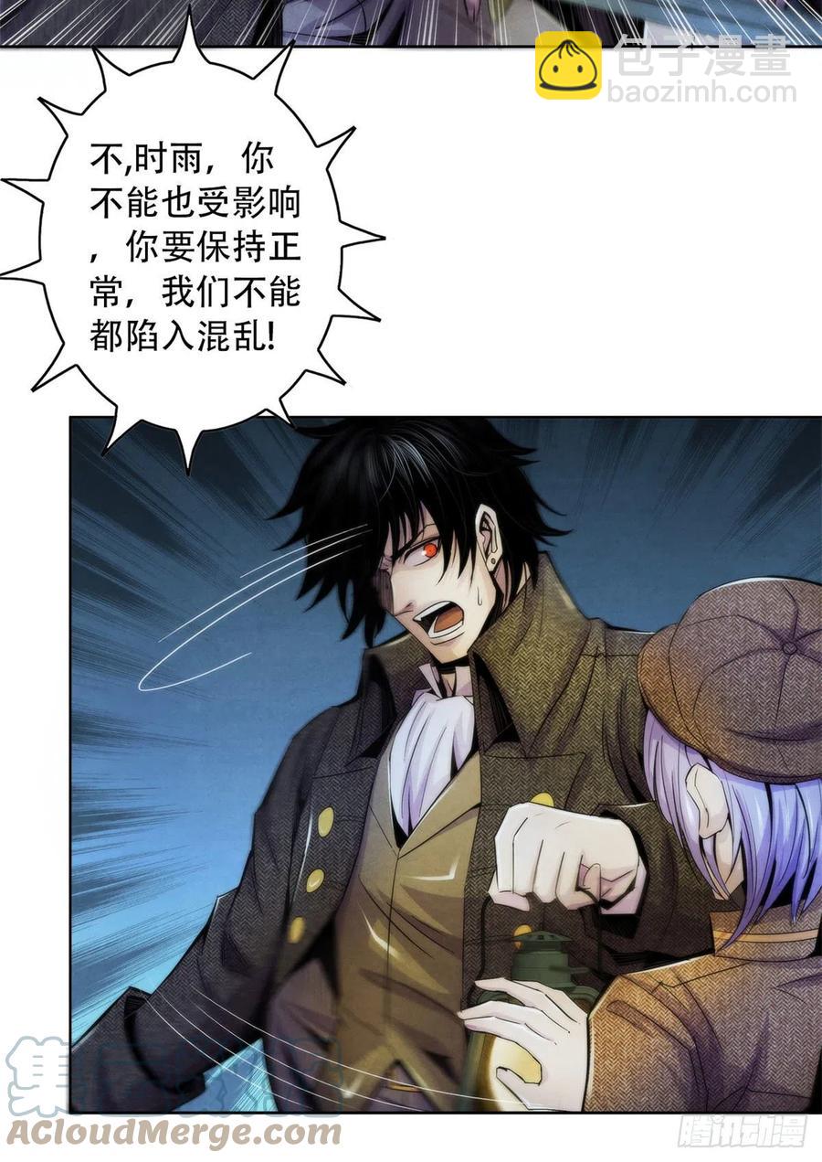 113 陷入混乱-第117话