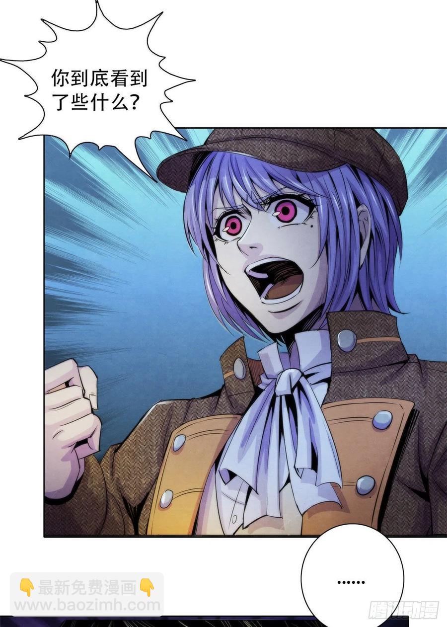 113 陷入混乱-第117话