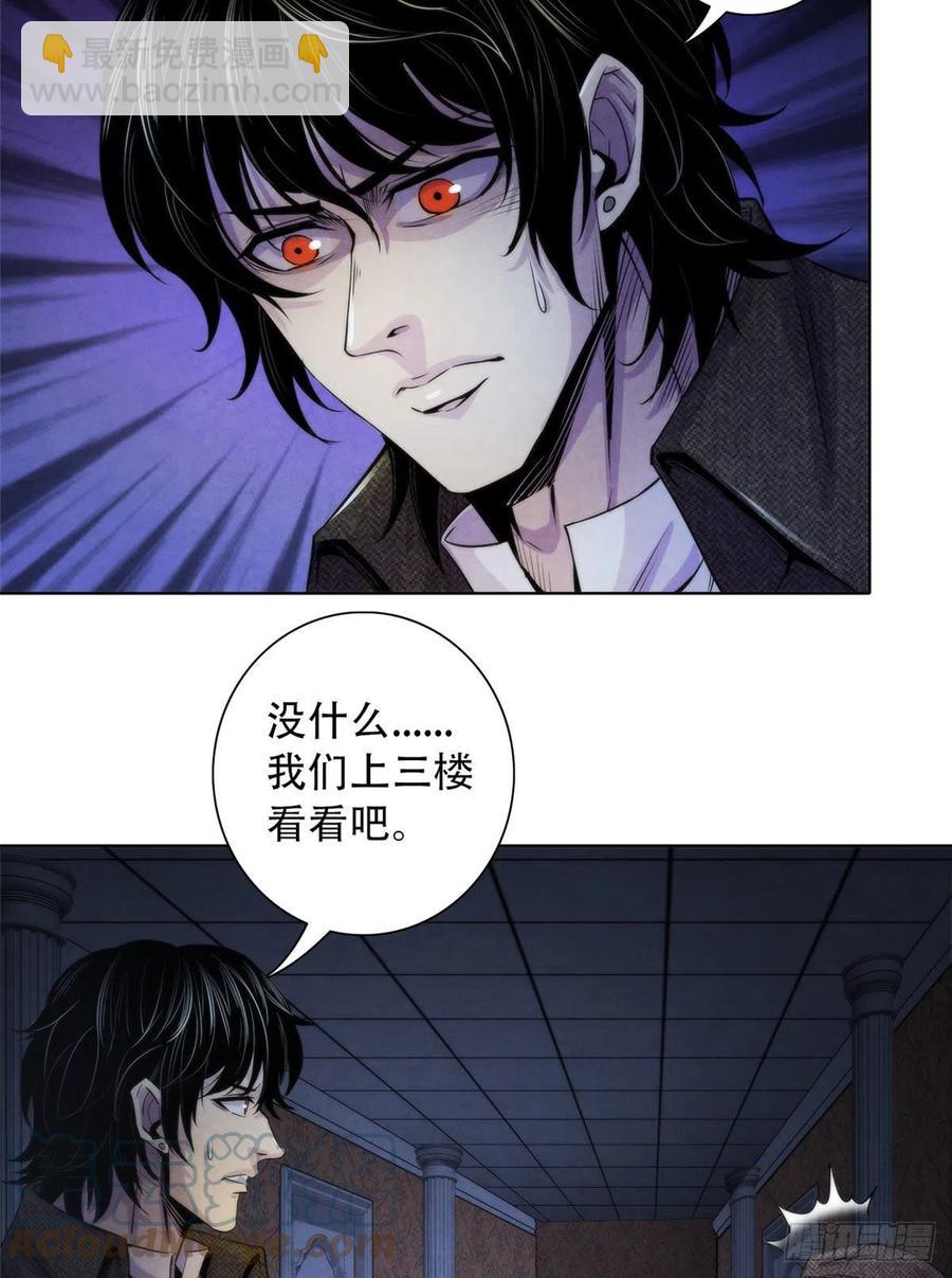 113 陷入混乱-第117话