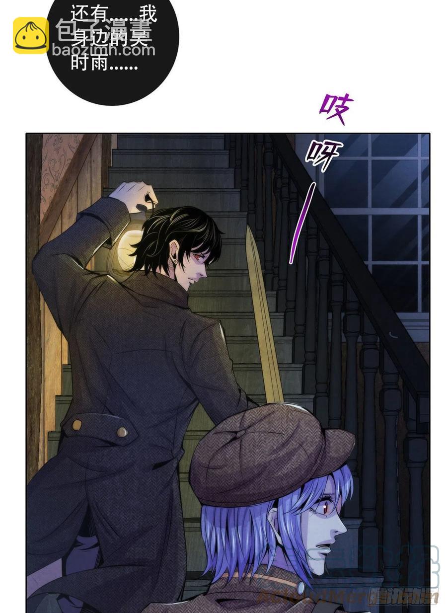 113 陷入混乱-第117话