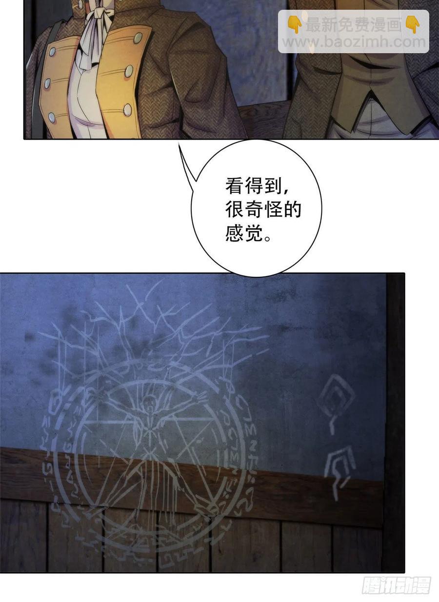 113 陷入混乱-第117话