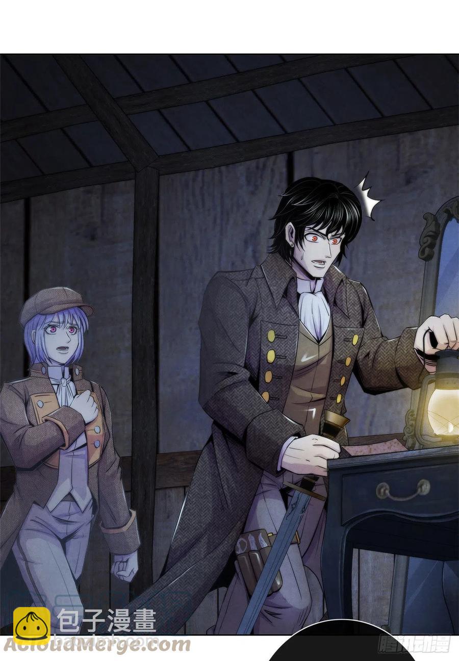 113 陷入混乱-第117话