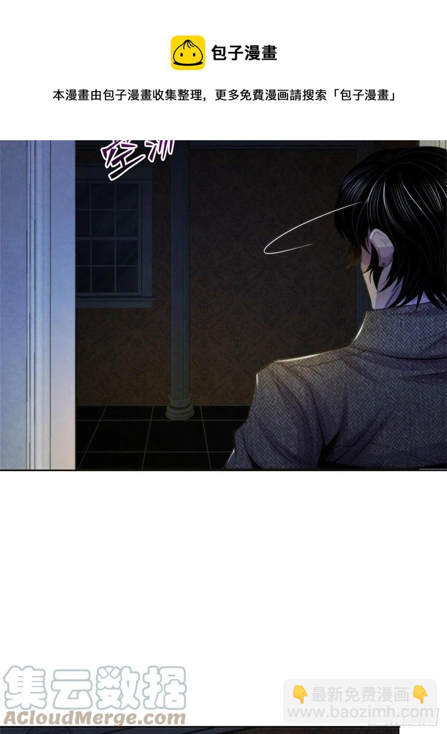 113 陷入混乱-第117话