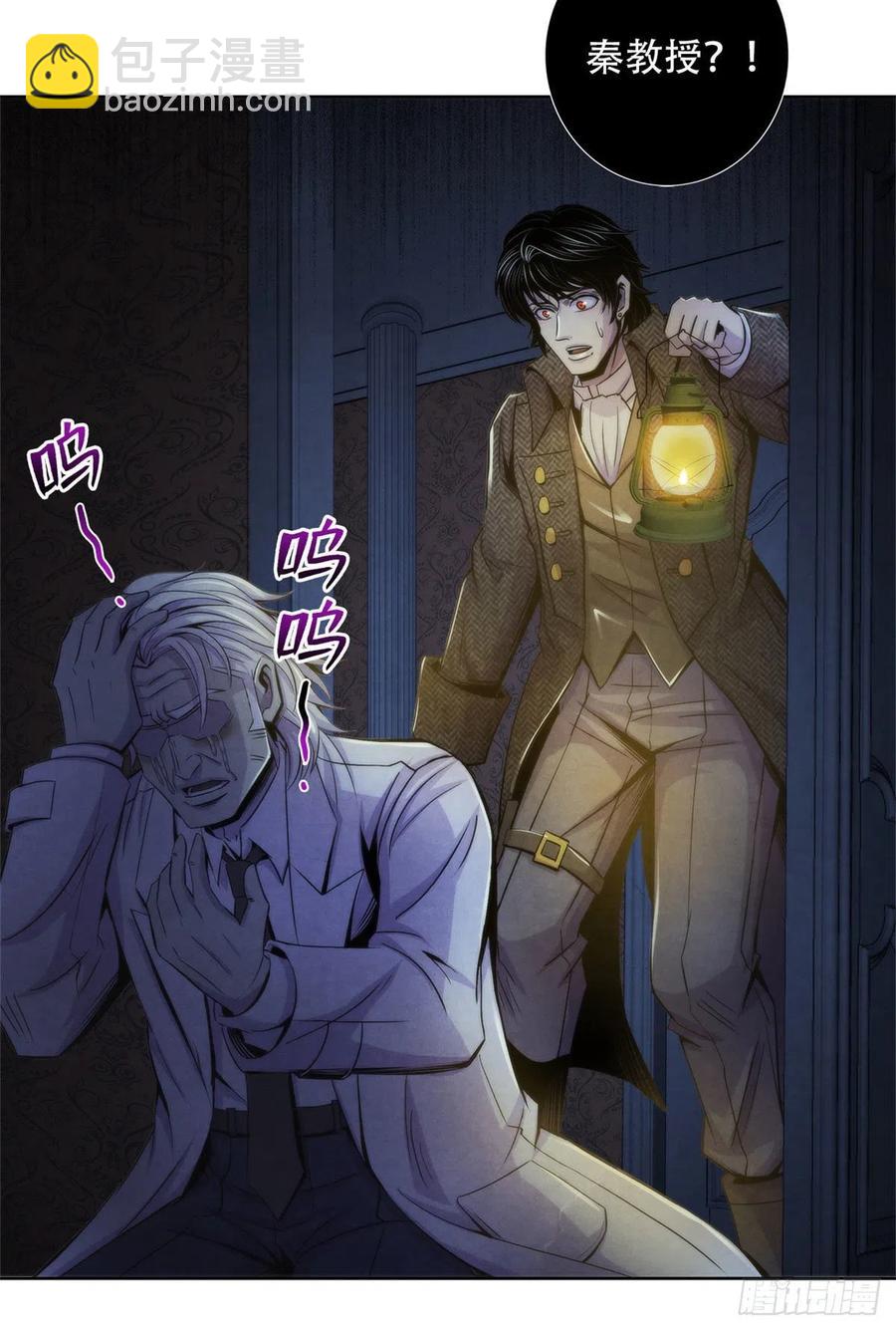 113 陷入混乱-第117话