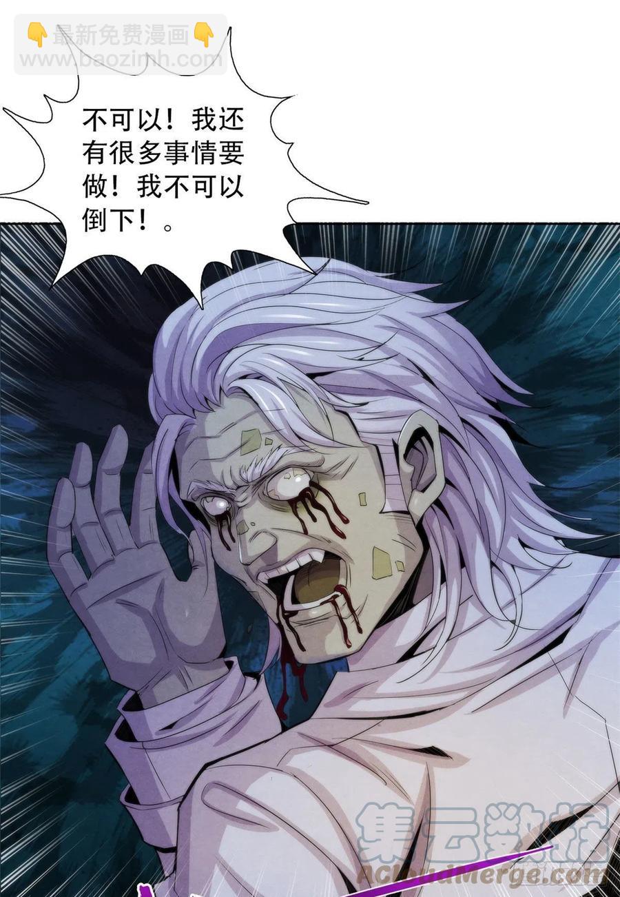 113 陷入混乱-第117话