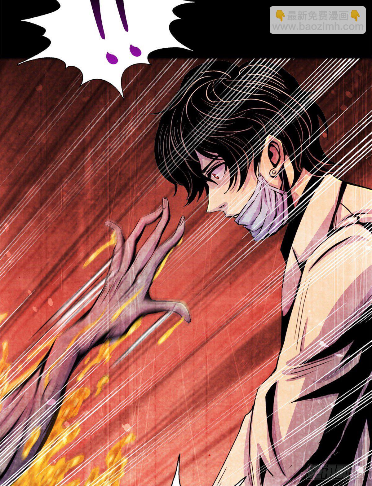 12 黑色积液-第13话