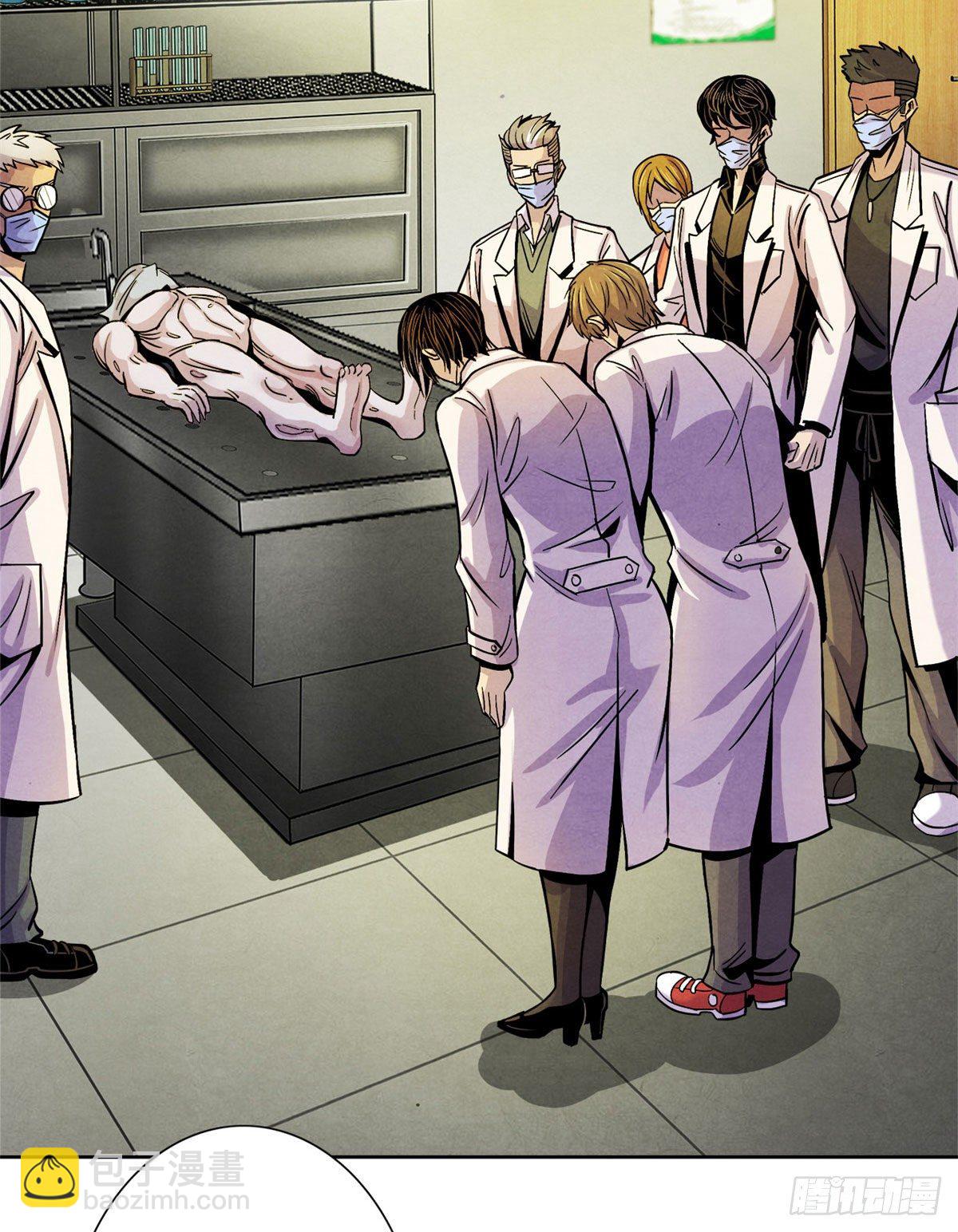 12 黑色积液-第13话