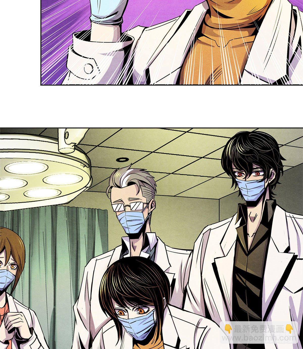 12 黑色积液-第13话