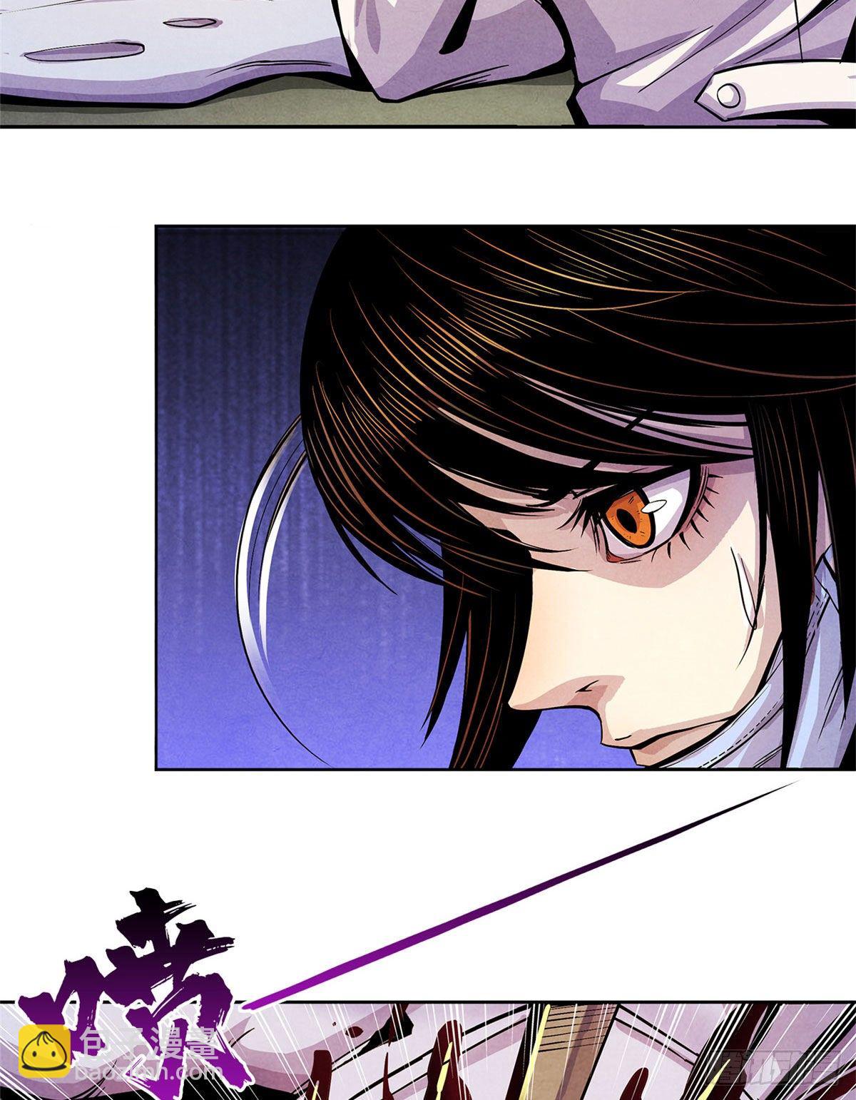 12 黑色积液-第13话