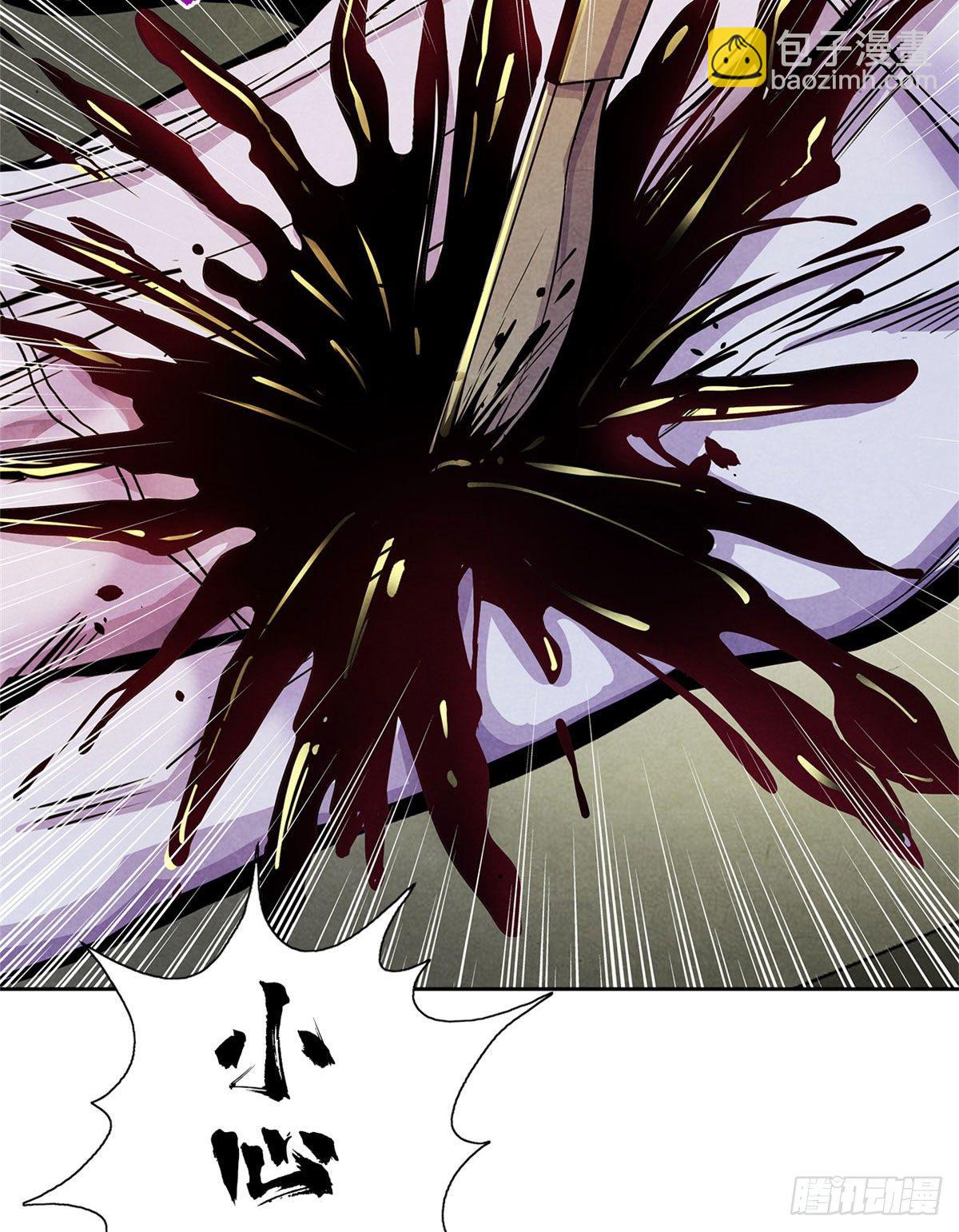 12 黑色积液-第13话