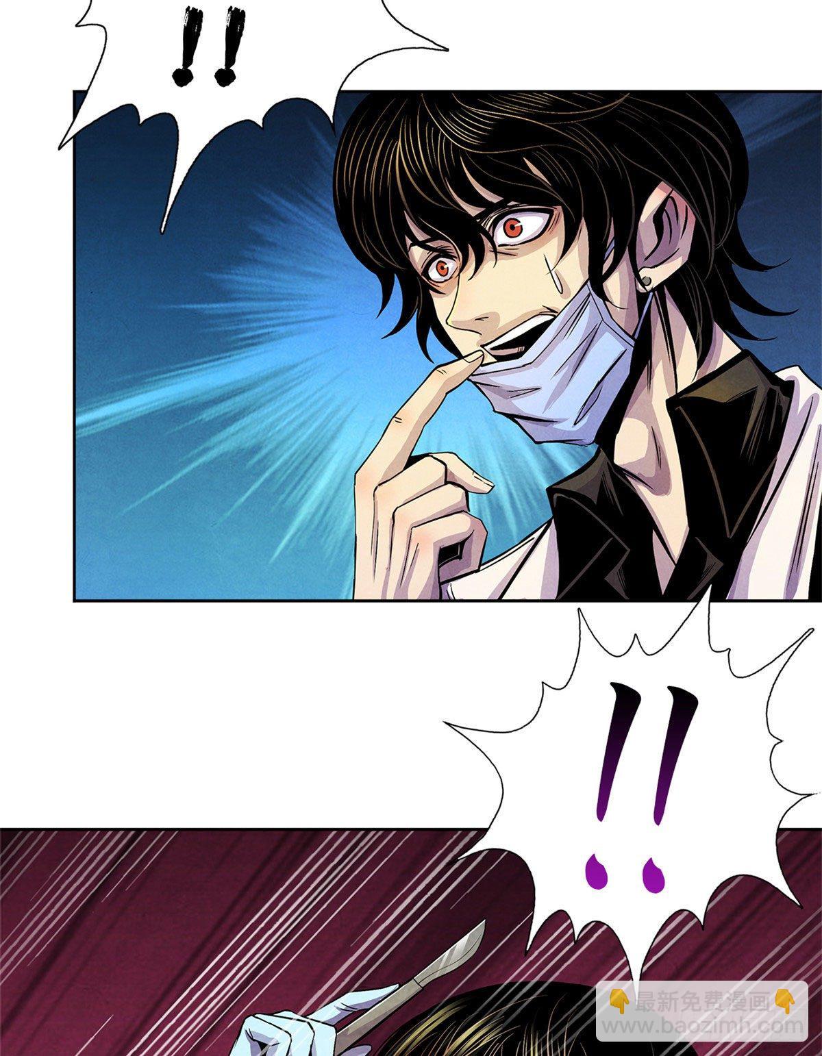 12 黑色积液-第13话