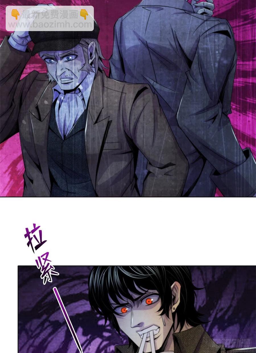 115 改写噩梦-第119话