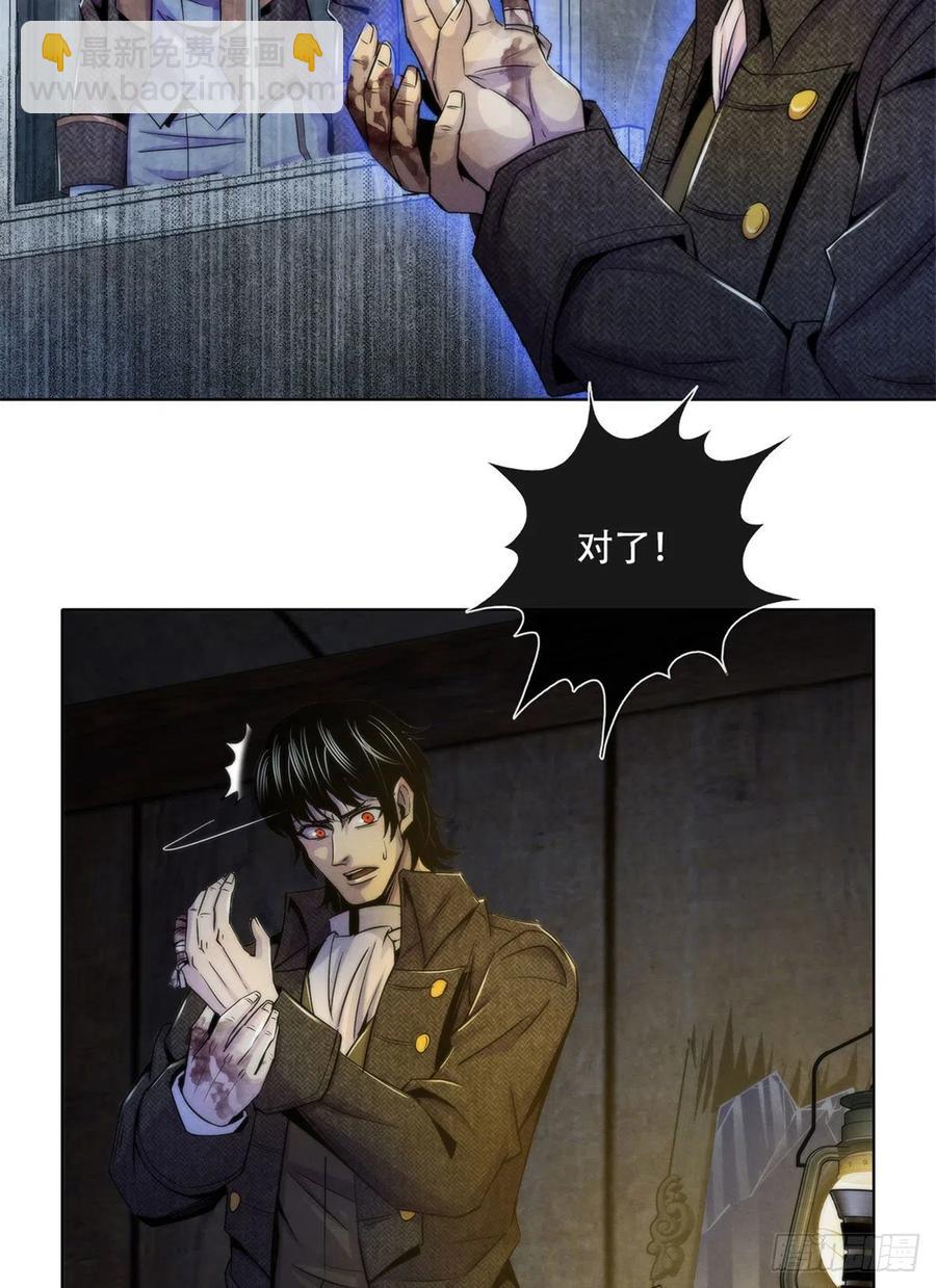 115 改写噩梦-第119话