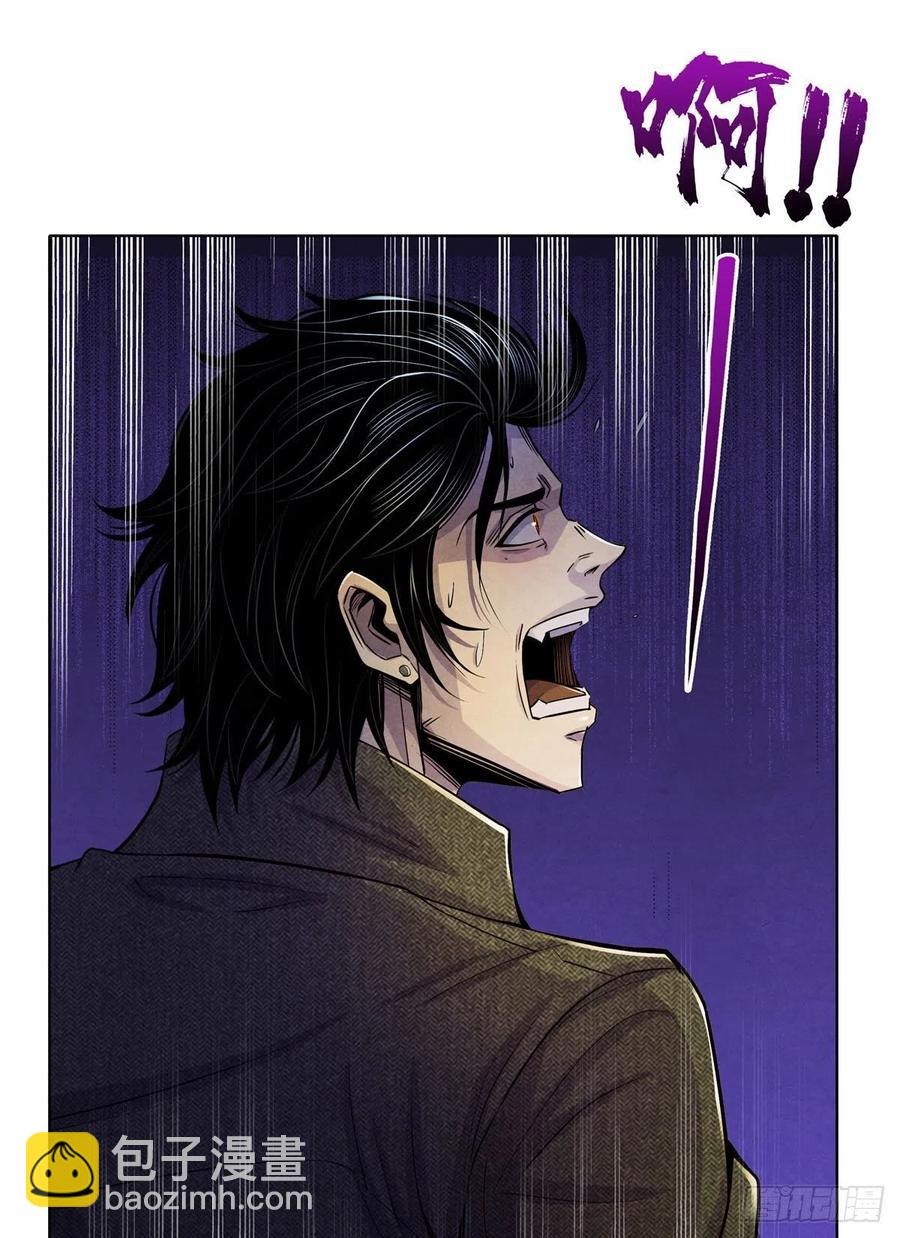 115 改写噩梦-第119话