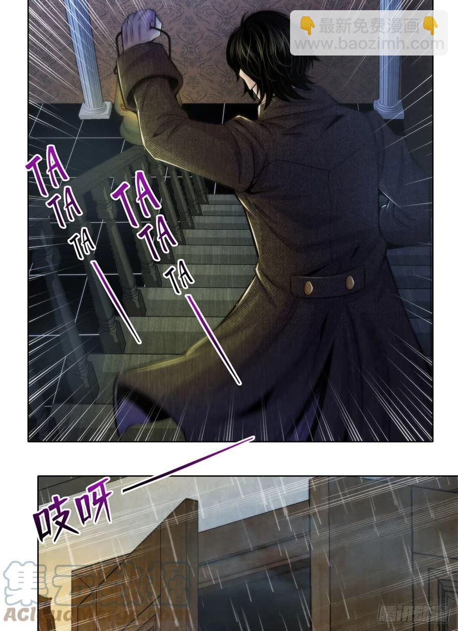 115 改写噩梦-第119话