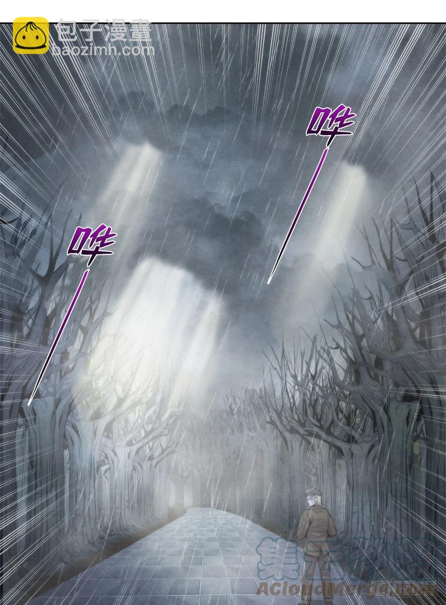 115 改写噩梦-第119话