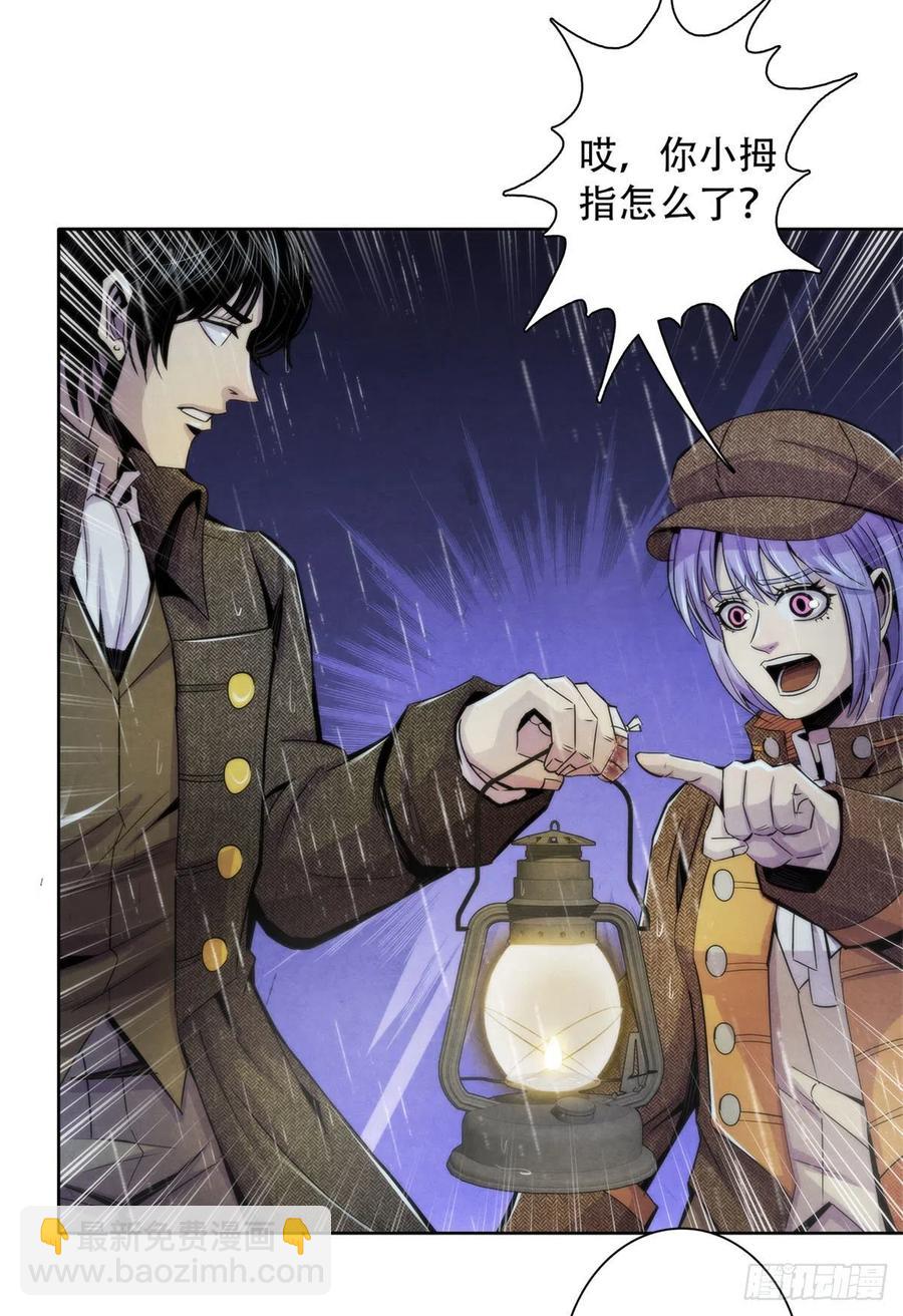 115 改写噩梦-第119话