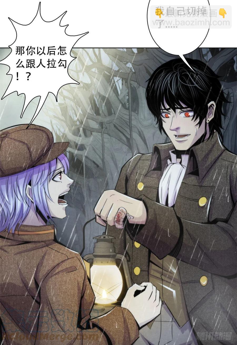 115 改写噩梦-第119话